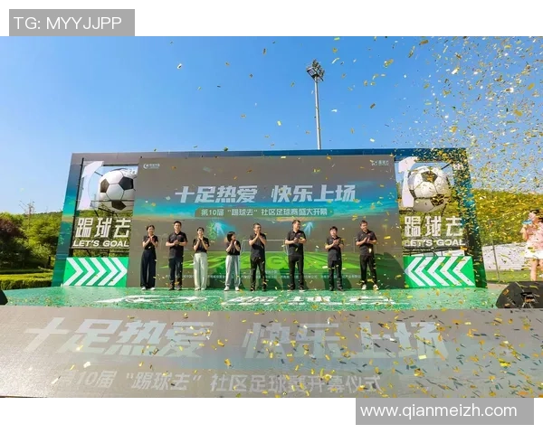 中欧足球明星齐聚东莞展现激情与梦想的足球盛宴