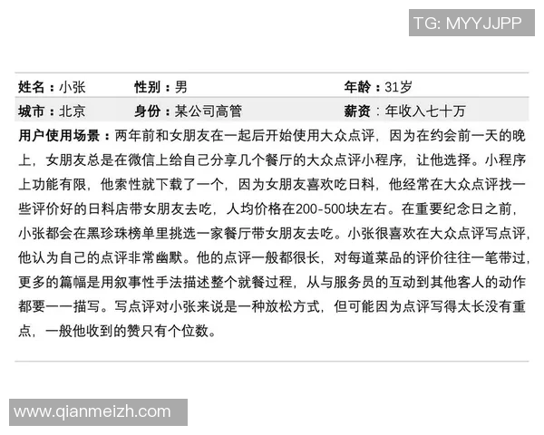 广州篮球队在邀请赛中的团队协作表现分析与点评